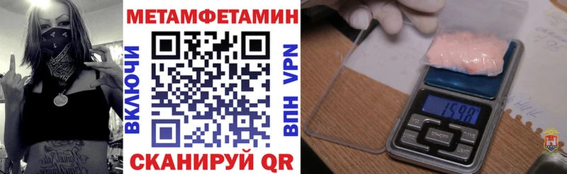 цены   Богородицк  АМФЕТАМИН 98% 