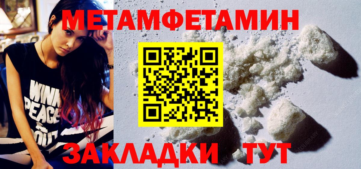 Amphetamine Розовый  Вход с VPN  АМФЕТАМИН  Богородицк 