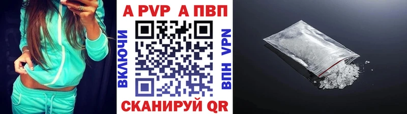 купить сайты blacksprut как зайти А ПВП СК Богородицк