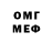 МЕТАДОН белоснежный bohdan feger