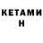 MDMA кристаллы ged ven