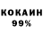 Кетамин VHQ Jeka Ponomarenko