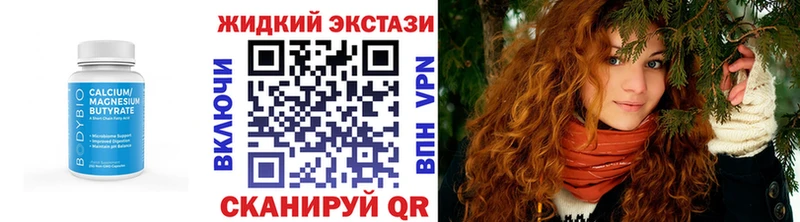 БУТИРАТ BDO 33%  Богородицк 