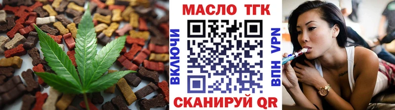 Canna-Cookies марихуана Богородицк