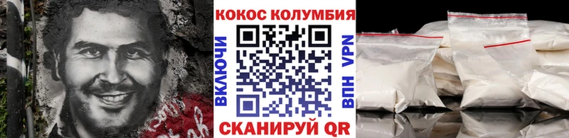 КОКАИН Перу Богородицк