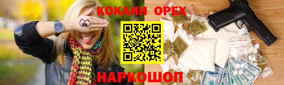 Cocaine Columbia Богородицк