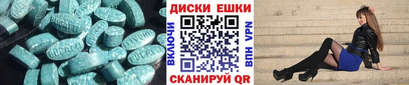 Экстази 280мг  магазин продажи   Богородицк 