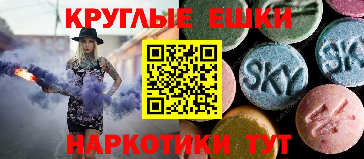 Ecstasy 99% Богородицк