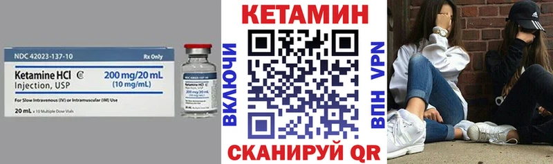 МЕГА рабочий сайт  Богородицк  КЕТАМИН VHQ  дарнет шоп 
