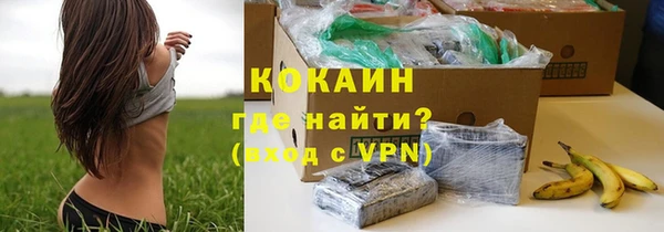 кокаин Белоозёрский