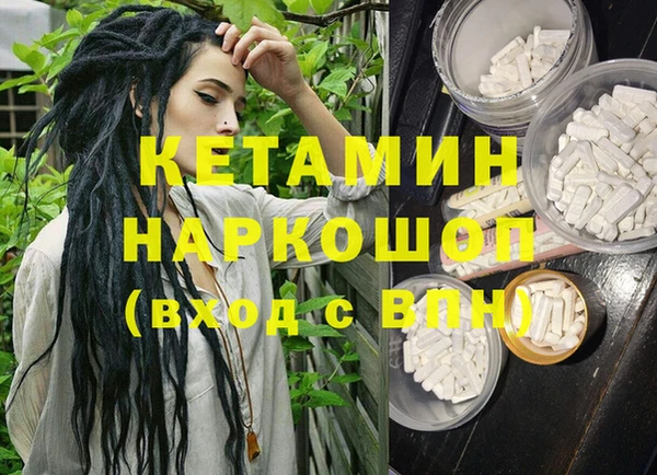 spice Беломорск