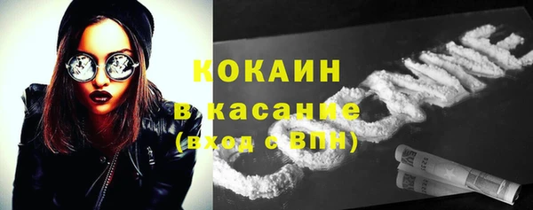 дурь Белокуриха