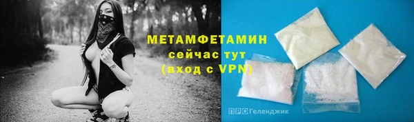 spice Беломорск