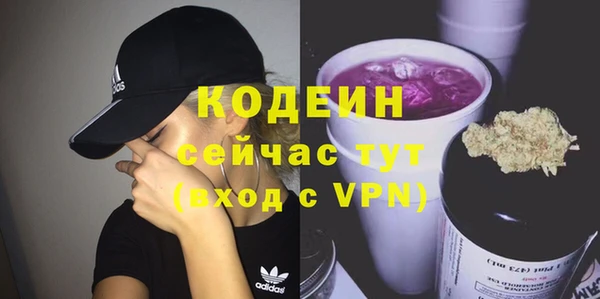 альфа пвп Апатиты