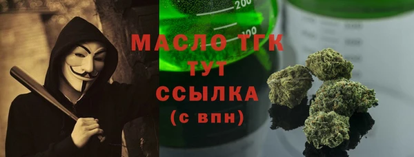 дурь Белокуриха