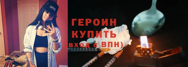 кокаин Белоозёрский