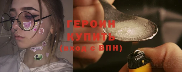 кокаин Белоозёрский