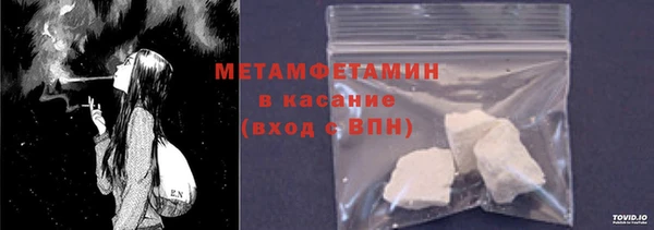 spice Беломорск