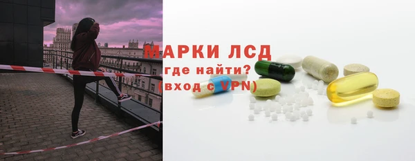 кокаин Белоозёрский
