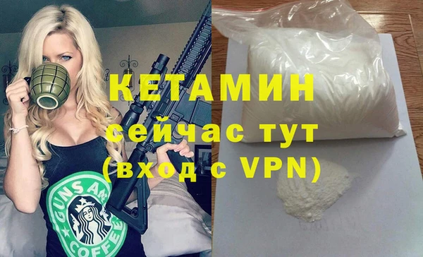 spice Беломорск