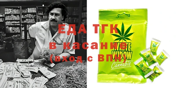 дурь Белокуриха