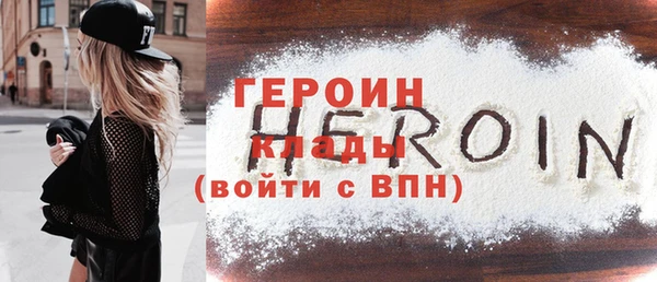 spice Беломорск