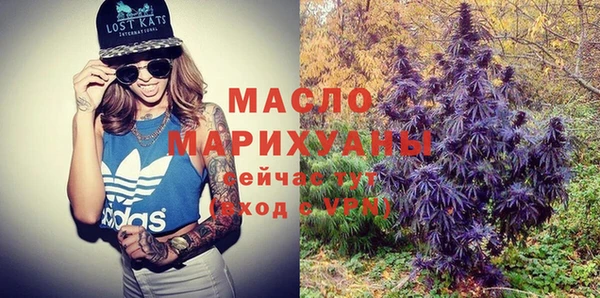 кокаин Белоозёрский