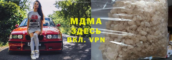 дурь Белокуриха