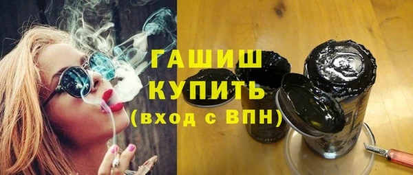 кокаин Белоозёрский