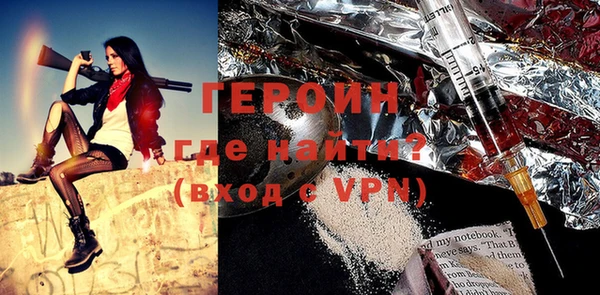 кокаин Белоозёрский