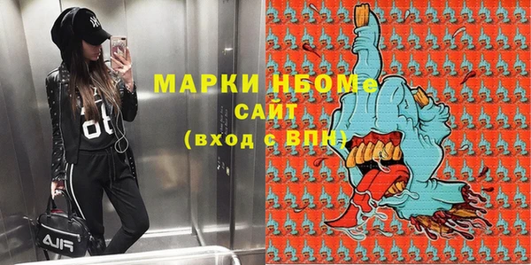 дурь Белокуриха