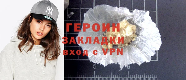 дурь Белокуриха