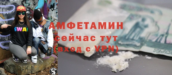 дурь Белокуриха