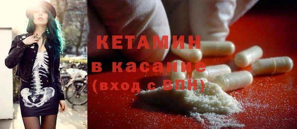 кокаин Белоозёрский