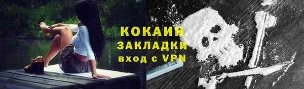 кокаин Белоозёрский