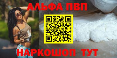 кокаин VHQ Ачхой-Мартан