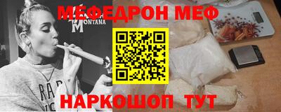 кокаин VHQ Ачхой-Мартан