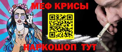 кокаин VHQ Ачхой-Мартан