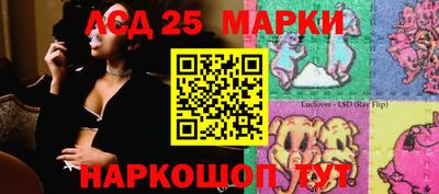марки lsd Баксан