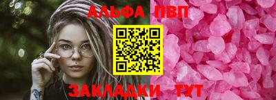 кокаин VHQ Ачхой-Мартан