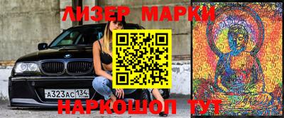 марки lsd Баксан