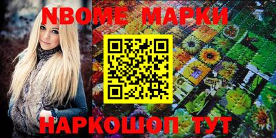 марки lsd Баксан