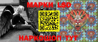 марки lsd Баксан