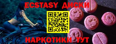 марки lsd Баксан