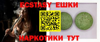 марки nbome Аша