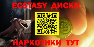 марки lsd Баксан