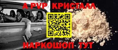 кокаин VHQ Ачхой-Мартан