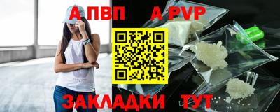 марки nbome Аша