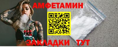марки nbome Аша