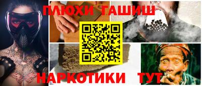 марки nbome Аша